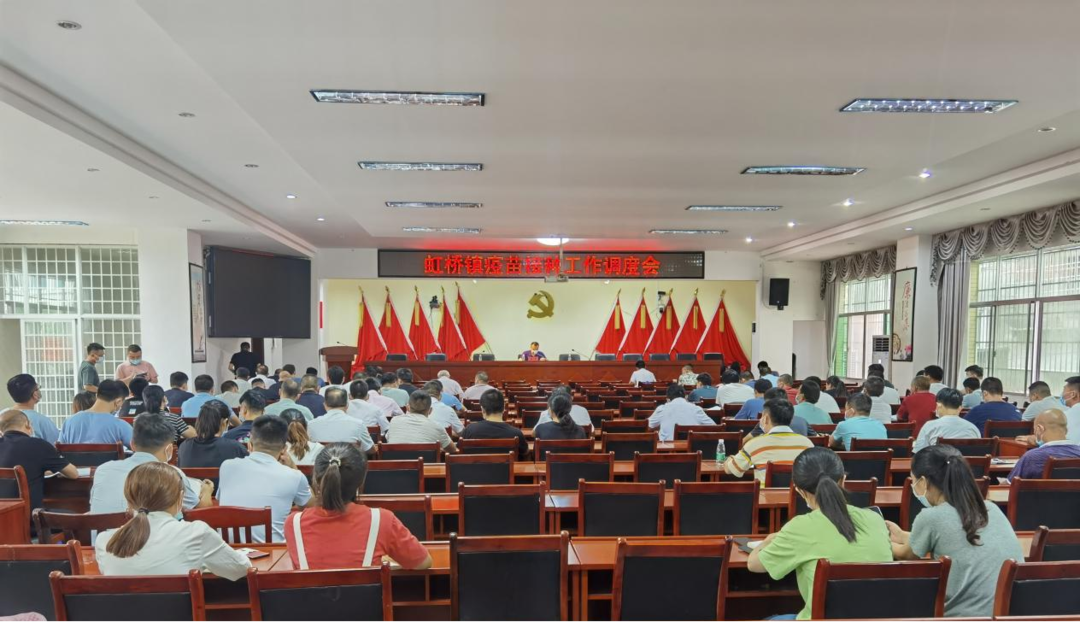 虹桥镇：全员“战”疫守平安，全军出击筑堡垒