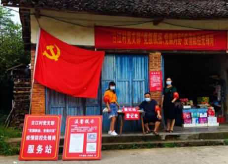 石牛寨镇：党员干部“齐上阵”，疫情防控“我先行”