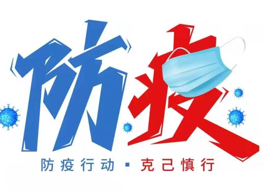 瓮江镇开展全员核酸检测业务培训