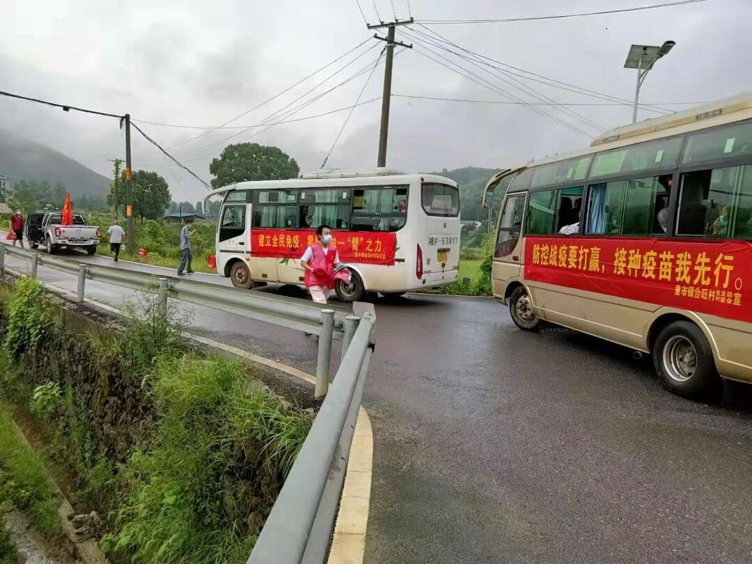 吹响集结号，加速接种清零“进度条”