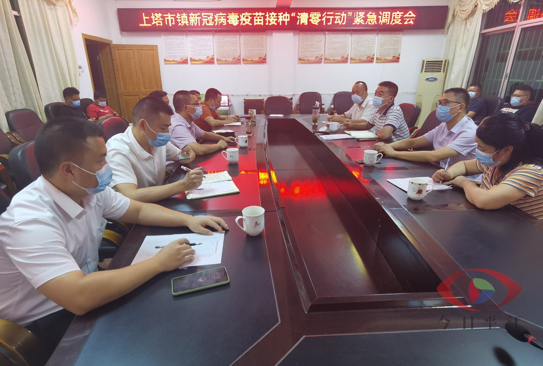 疫苗接种清零行动 构筑坚固防疫屏障