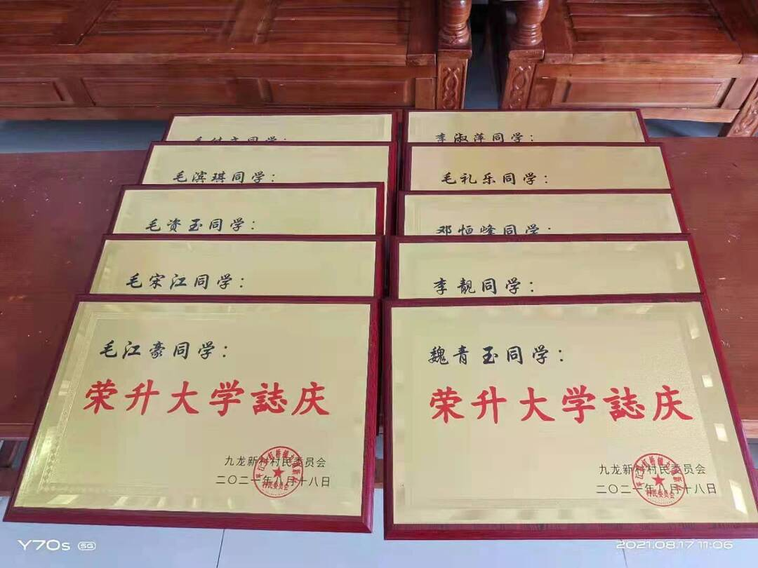 【虹桥镇】拒绝升学宴，虹桥学子为文明毕业季“代言”！