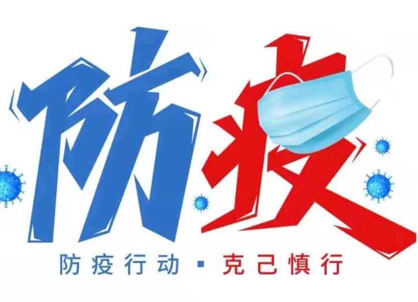瓮江镇“六个一”全力做好疫情防控工作
