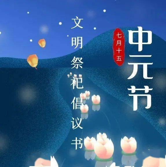 伍市居民，这份倡议书请您收好！