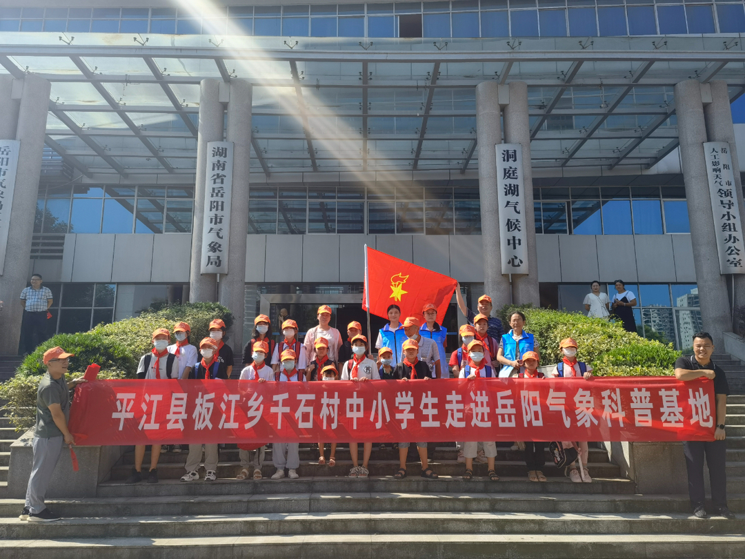 走出大山长知识，拓宽视野看未来