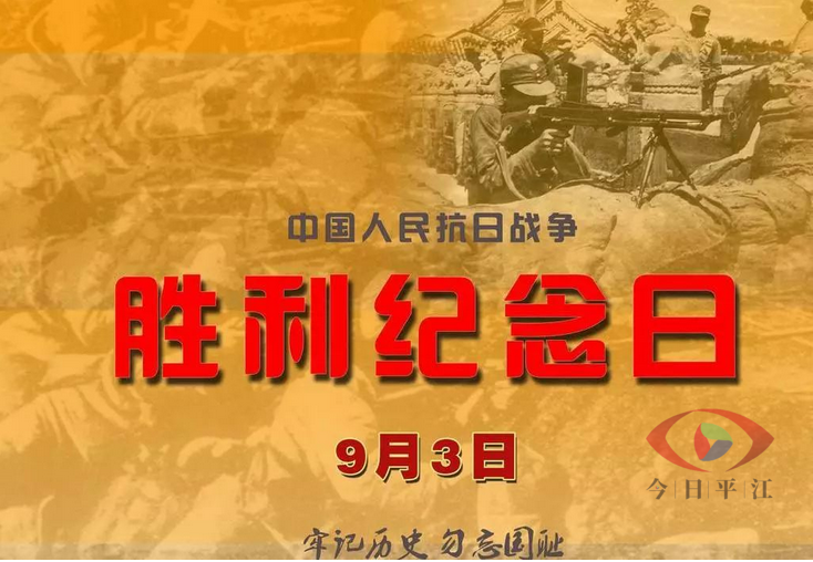 不忘峥嵘岁月，致敬抗战老兵--板江乡新时代文明实践所开展文明扫墓活动