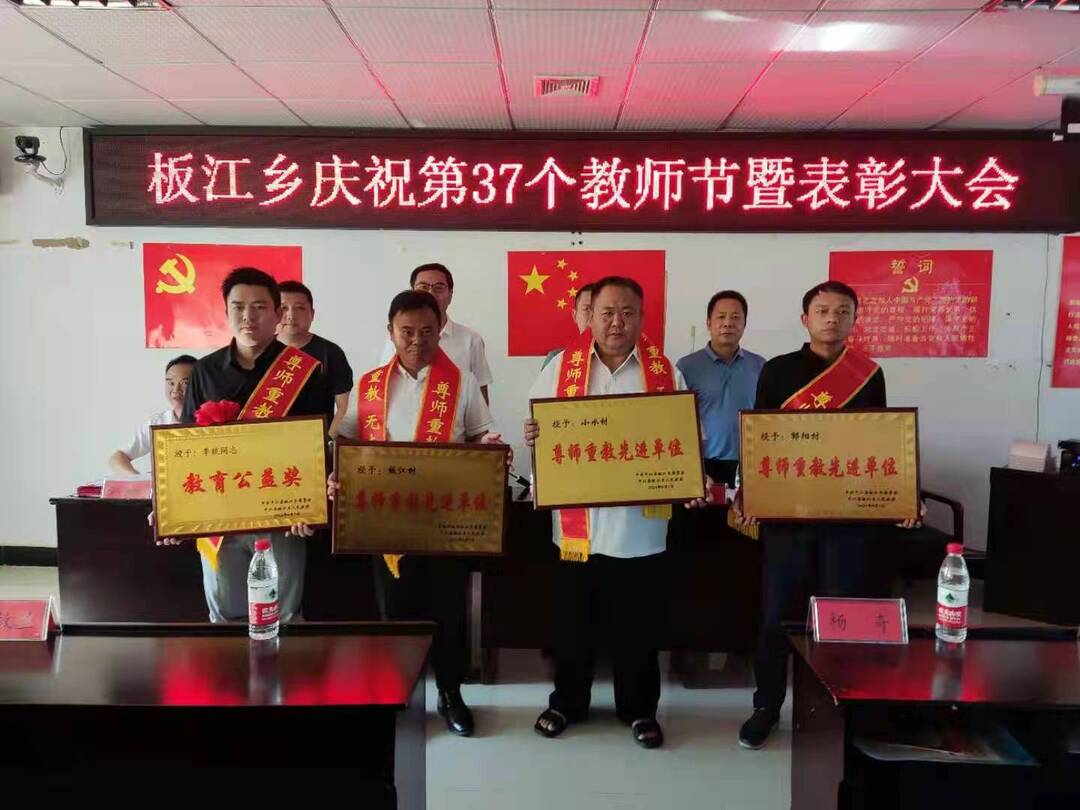 赓续百年初心，担当育人使命
