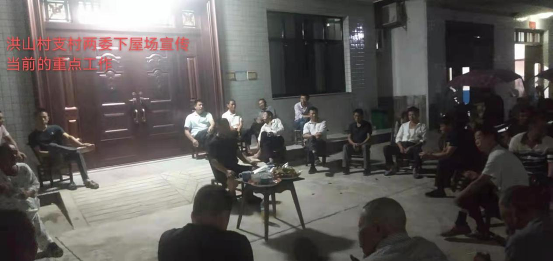 相约屋场面对面 共话发展心连心 ——瓮江镇：“屋场夜话”让党员干部更“贴心”