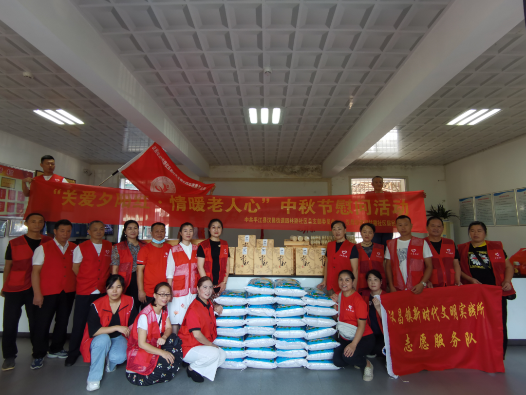 汉昌街道：  情暖中秋、真情关怀-四柱路社区开展节前走访慰问活动
