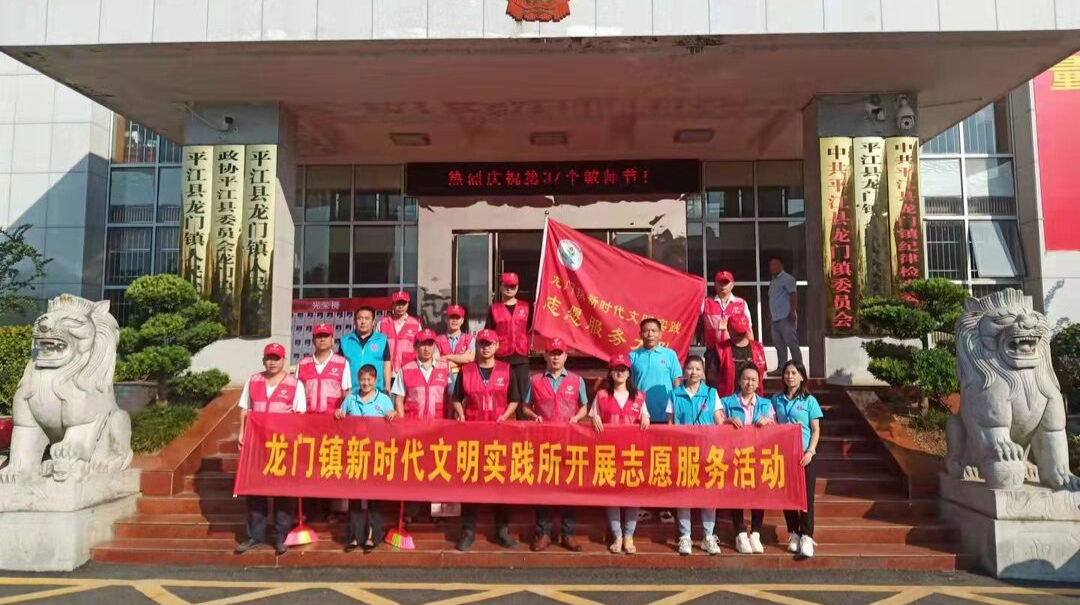 龙门镇：清洁环境 美化家园 你我共行
