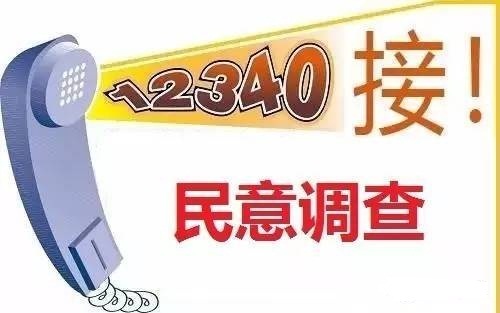 @木金父老乡亲，2021年度公众安全感测评开始啦，快来为我们的家乡点赞！