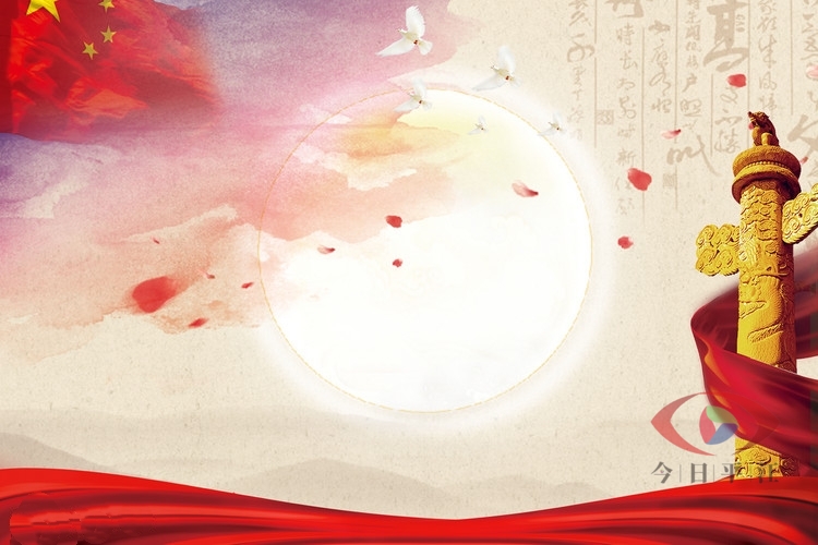 中秋佳节送温暖，人间真情感党恩