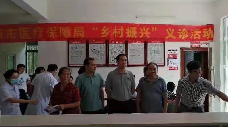 义诊进乡村，关怀到家门！岳阳市医保局开展医疗义诊助力乡村振兴活动