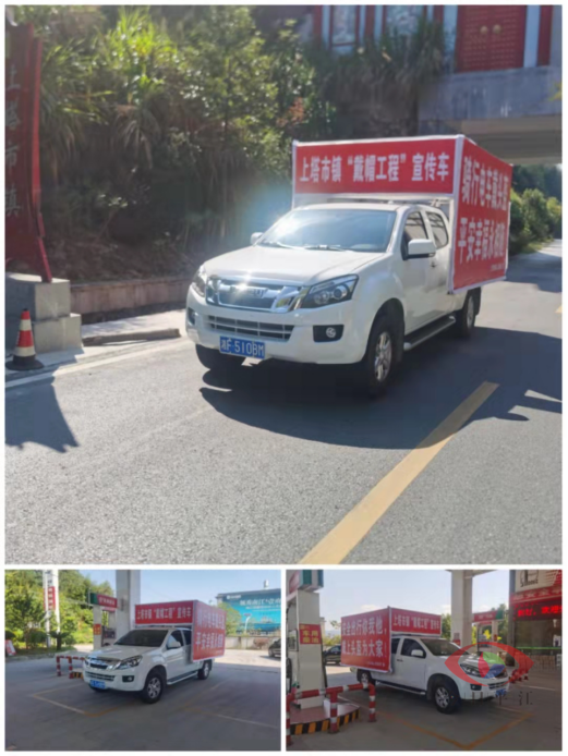 整治顽瘴痼疾 安全文明出行|上塔市镇持续推进“戴帽工程”