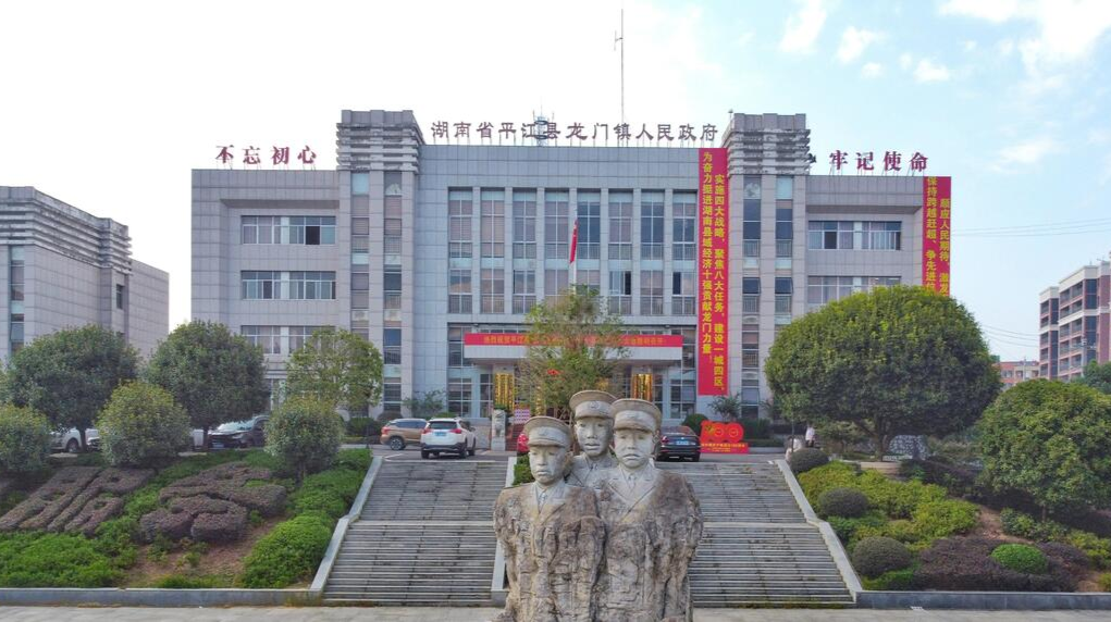 龙门镇：致全镇城乡居民基本医疗保险参保人的一封信