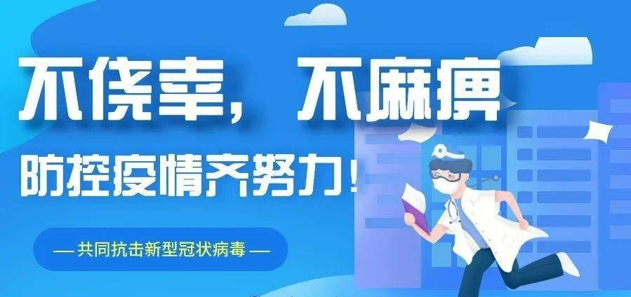 伍市镇：国庆节，我们提倡这样过节！