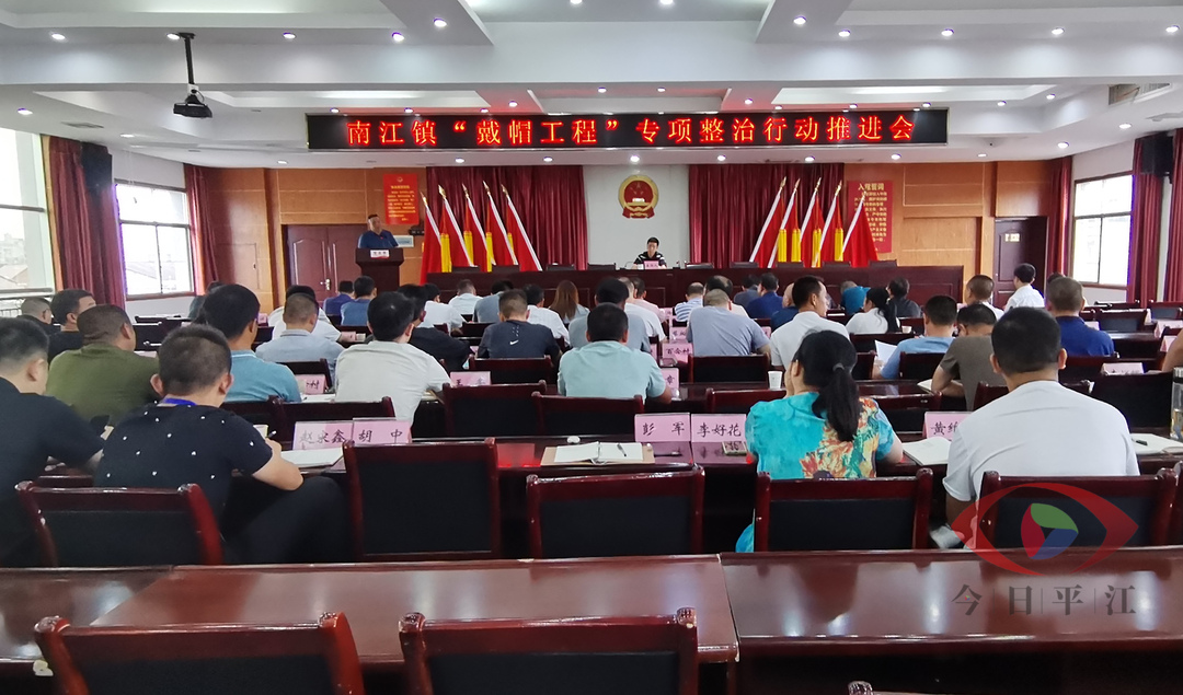 安全出行 幸“盔”有你 南江镇深入推进“戴帽工程”专项整治行动