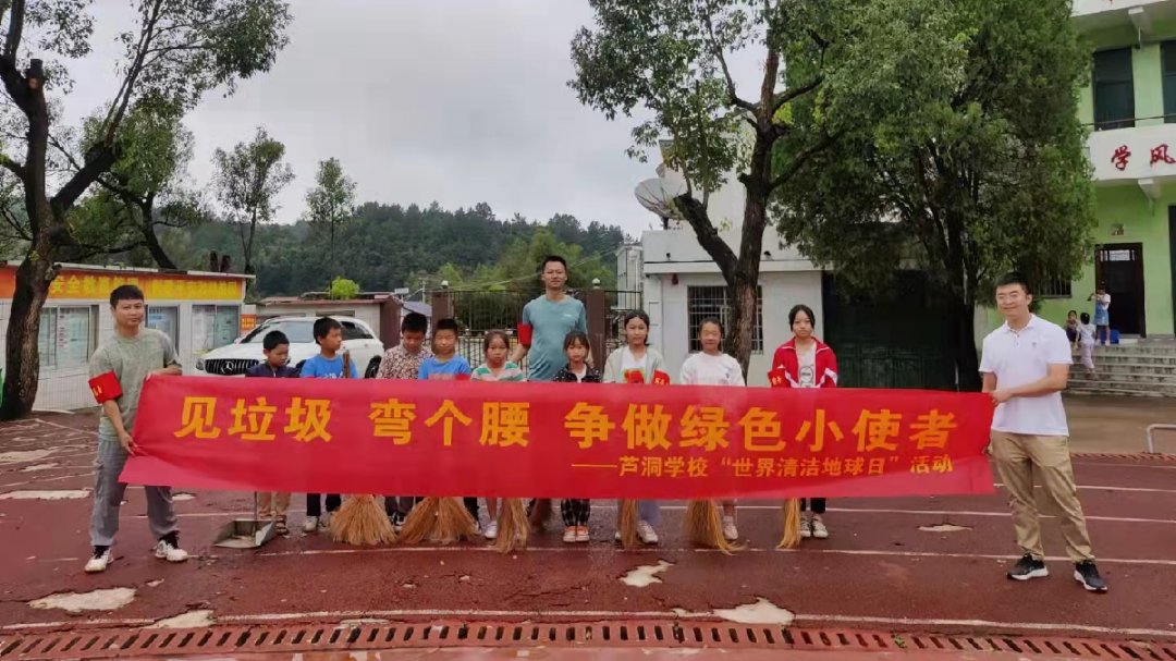 福寿山镇：世界清洁日，我们在行动