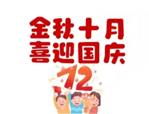 瓮江镇：环境卫生大扫除 扮靓家园迎国庆