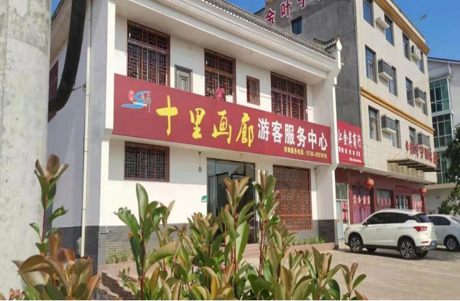 加义镇：推进“产业联盟”，助力乡村振兴