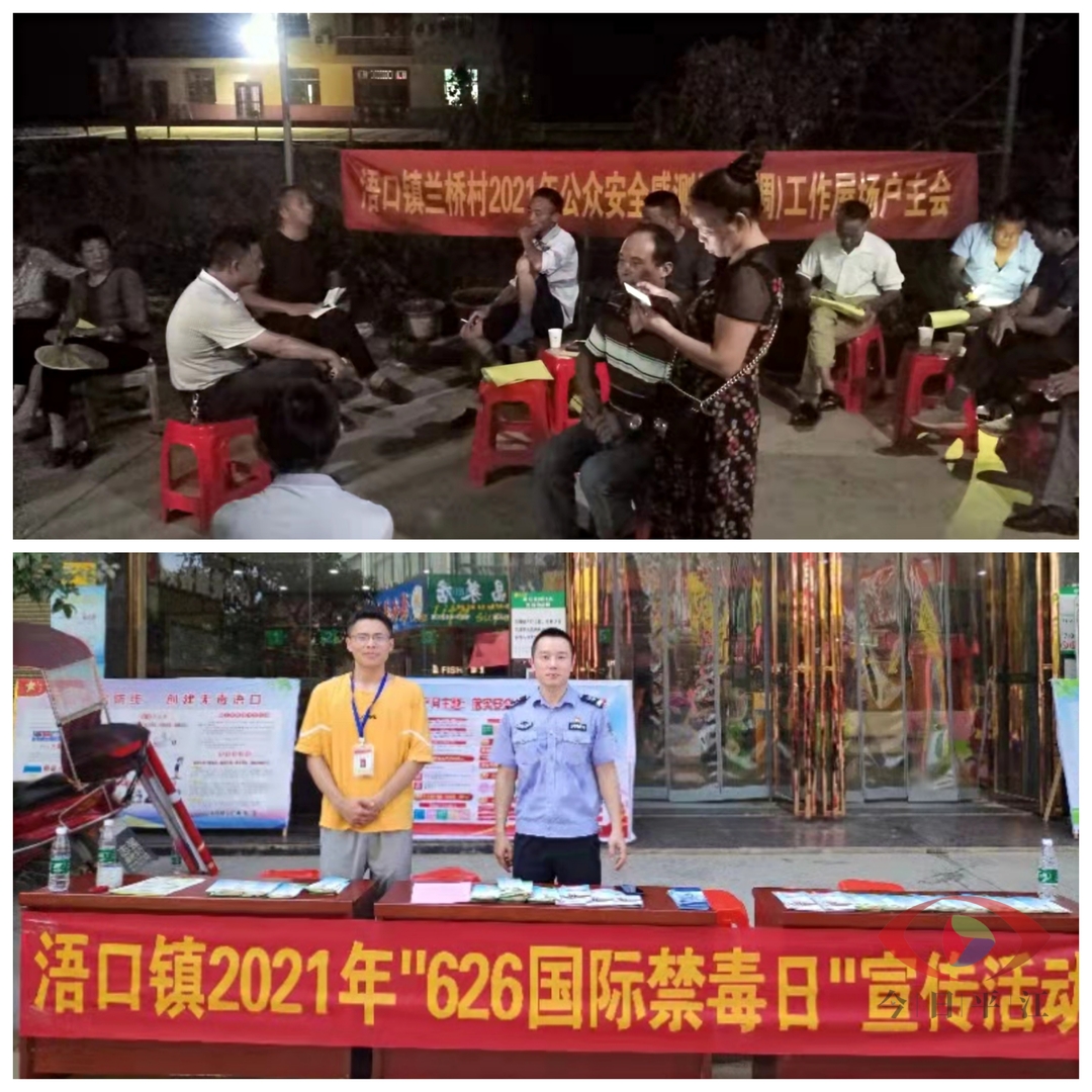 浯口镇：打出平安稳定“组合拳”，奏响汨水古镇“和谐曲”