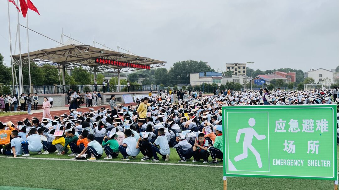 提升防震减灾意识，共建平安幸福长寿