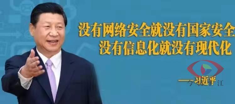 @上塔市镇父老乡亲，您有一份《网络安全知识宣传手册》，请查收！