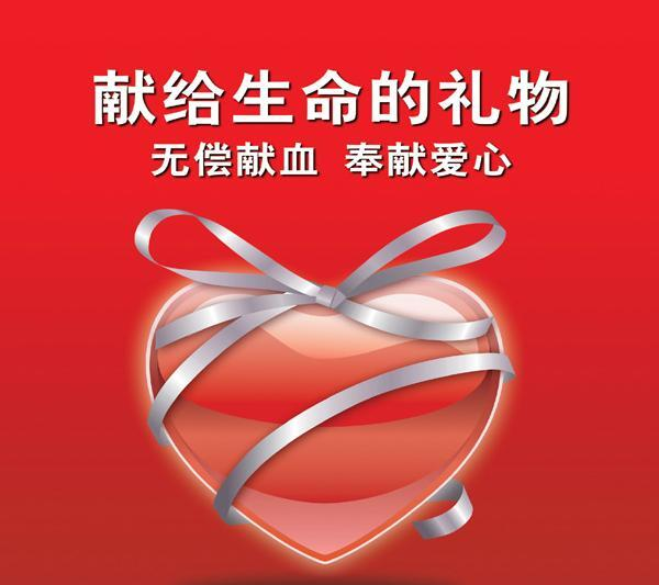 涓涓暖流汇大爱——木金乡开展无偿献血活动