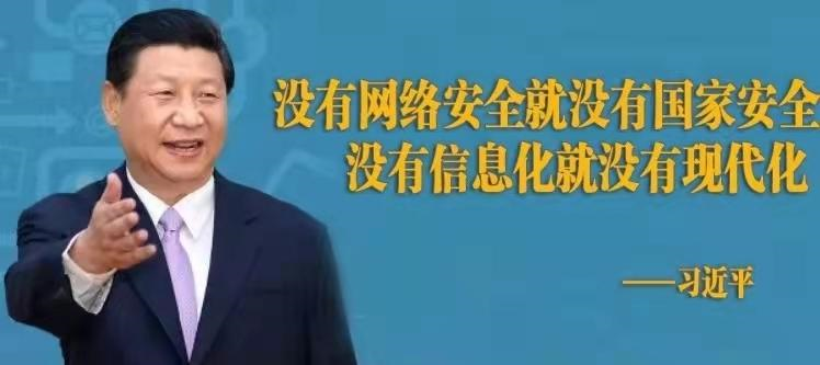 虹桥的父老乡亲们，快来查收这份《网络安全知识宣传手册》！