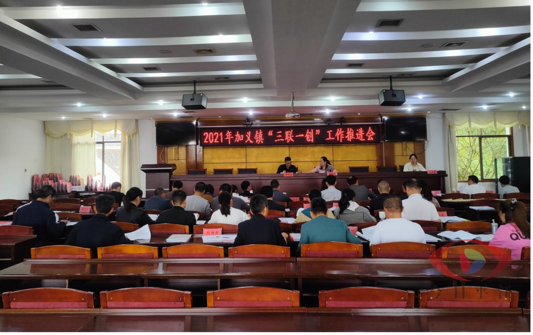 加义镇召开四季度党建专干业务知识测试暨“三联一创”工作推进会