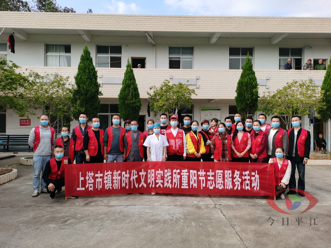 【“三联一创”进行时】清秋迎重阳 浓浓敬老情