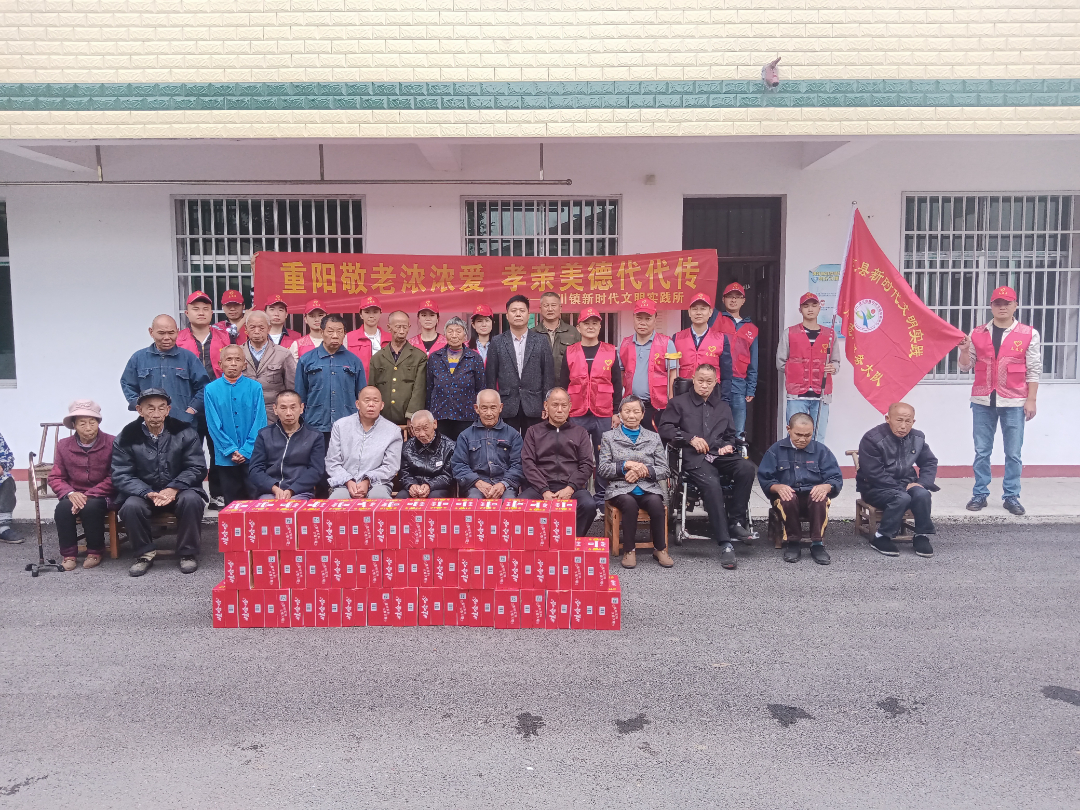 重阳送关爱，真情暖民心—岑川镇重阳节慰问敬老院老人