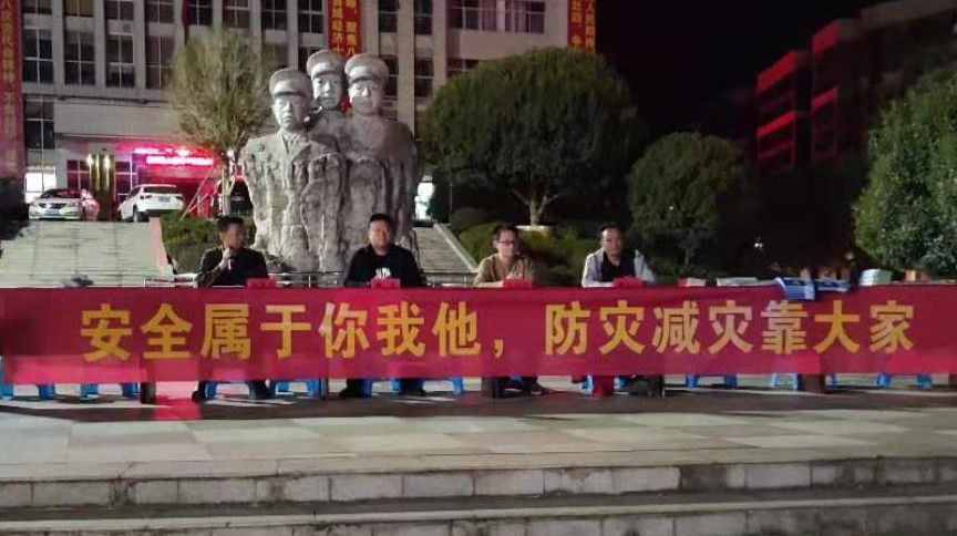 龙门镇开展2021年“国际减灾日”宣传活动