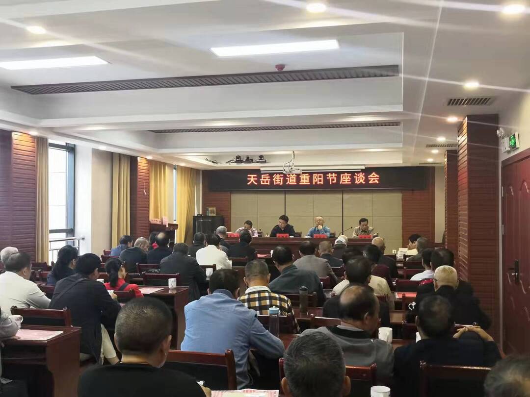 情暖重阳，共话发展：天岳街道老干支部助力“三联一创”工作