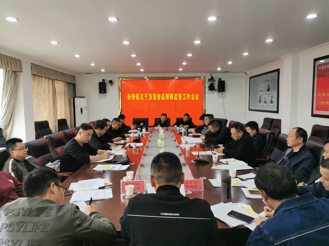长寿镇：严格流动食品摊贩安全监管，守护人民群众舌尖上的安全