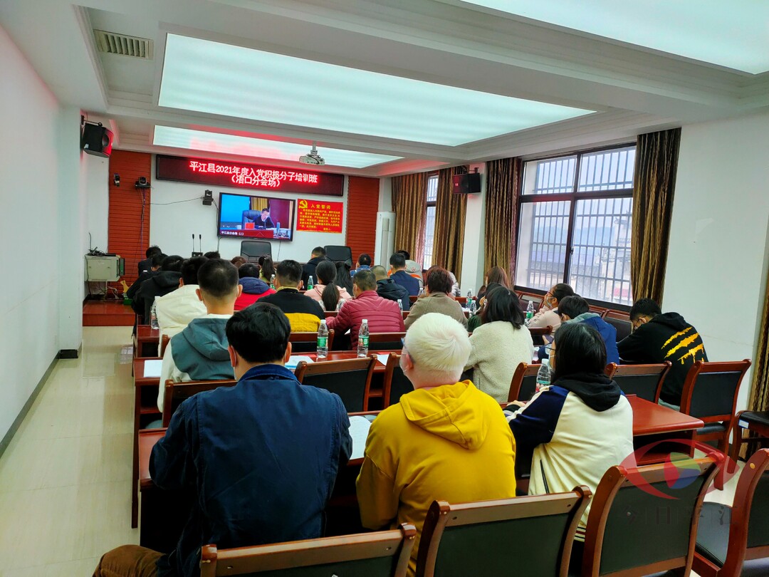 我心向党 服务人民：浯口镇组织开展2021年入党积极分子培训班