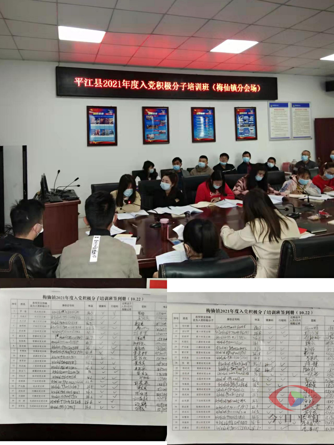 梅仙镇“三联一创”进行时:观摩交流共促提升，学习充电提质赋能