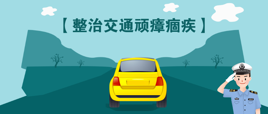 大洲乡开展摩托车、电动车“清伞拆棚”行动