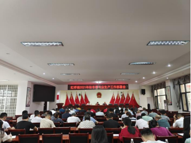 忙收心不倦，抢种意方长|虹桥镇狠抓秋冬农业生产工作