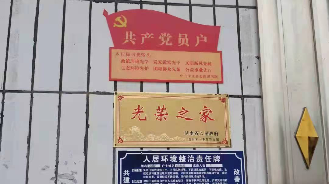 办实事，联民心，三联一创开新篇