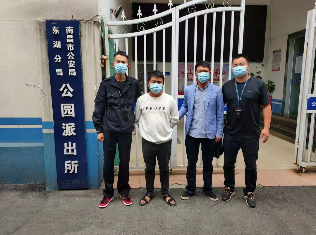 梅仙派出所刑拘一名帮助信息网络诈骗犯，涉案300余万元！