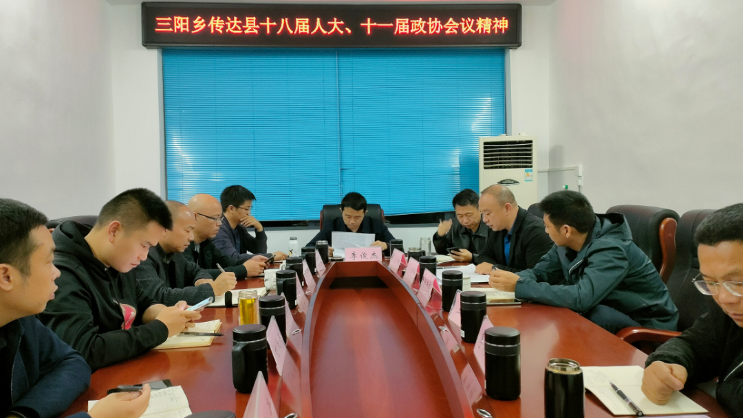 “三个用力”贯彻落实县“两会”精神