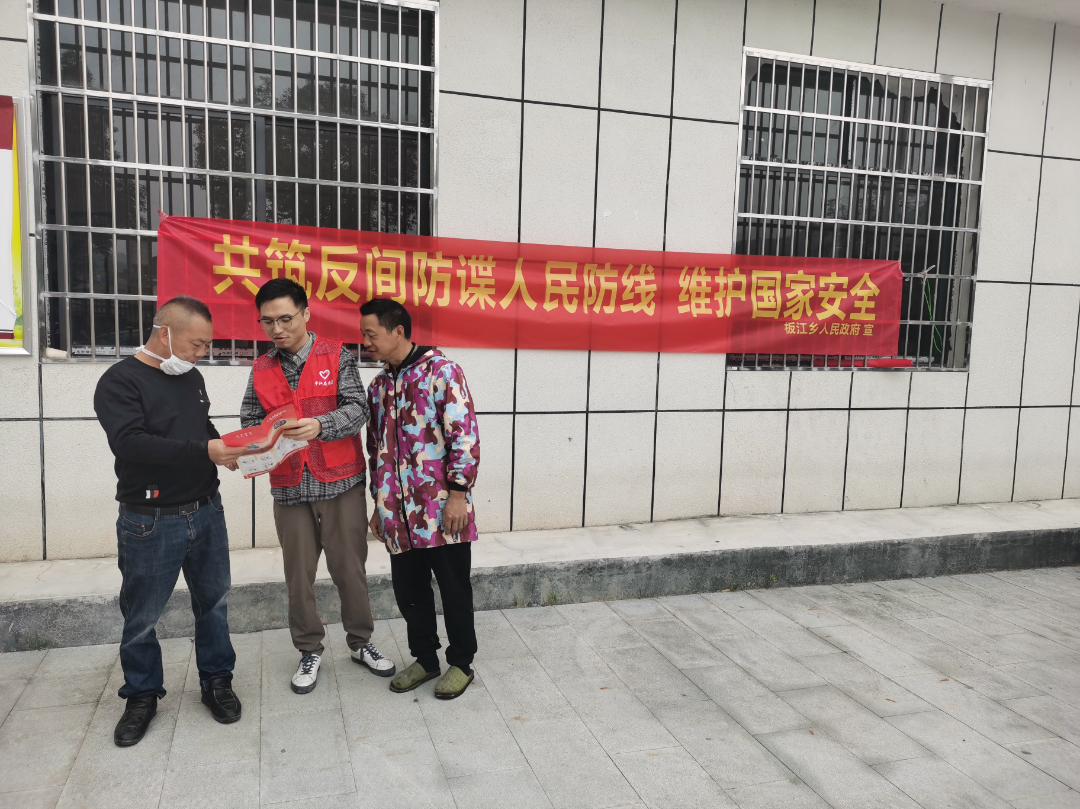筑牢人民防线  共卫国家安全
