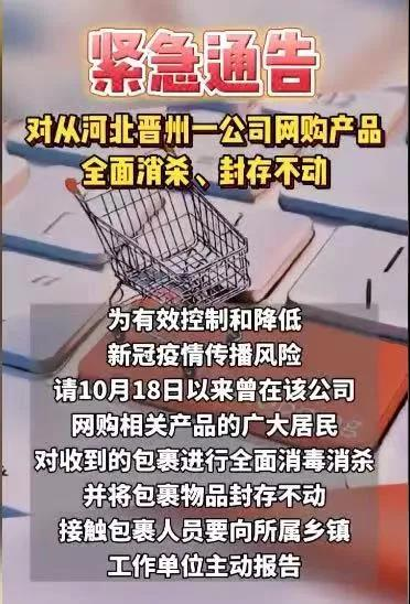 @岑川父老乡亲 请接收这份“双十一”的快递领取攻略