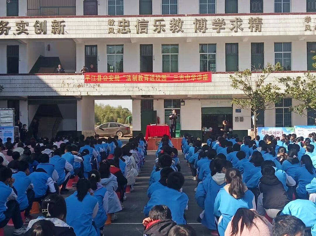 法制宣传进校园，普法教育护成长