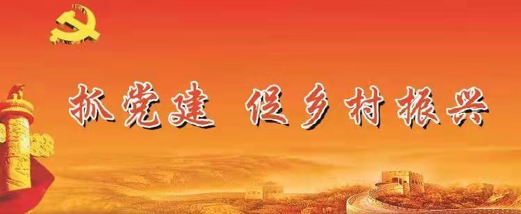 【三联一创】小课堂激发大活力