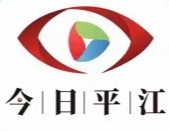 余坪镇2021年重点民生实事项目完成情况公示