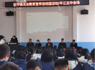 法治宣传进校园，争当守法律己好青年