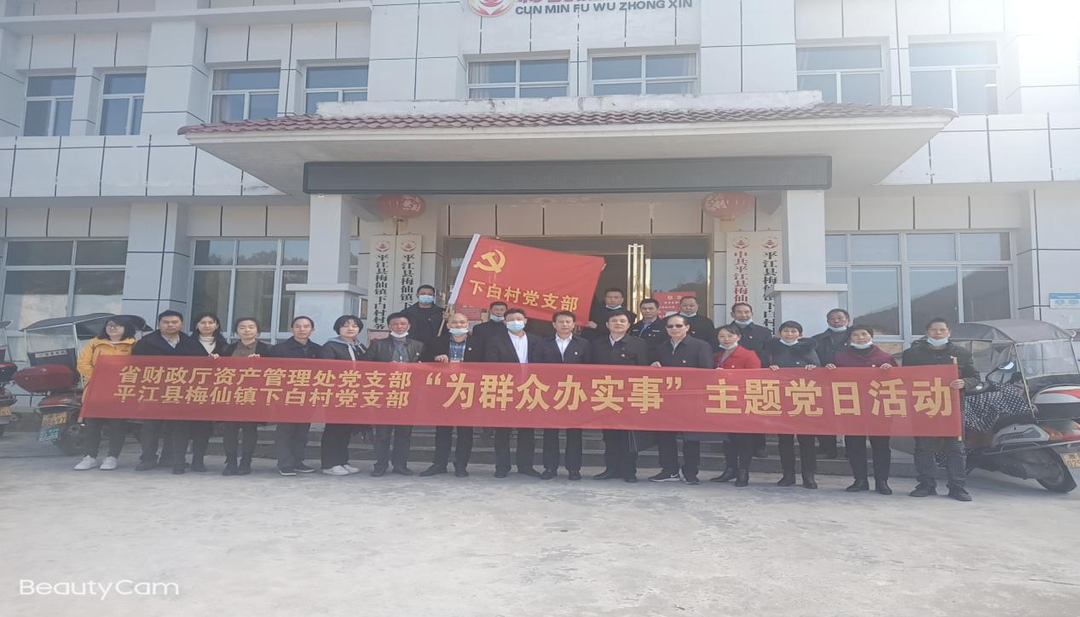支部共建聚活力，暖冬行动传温情