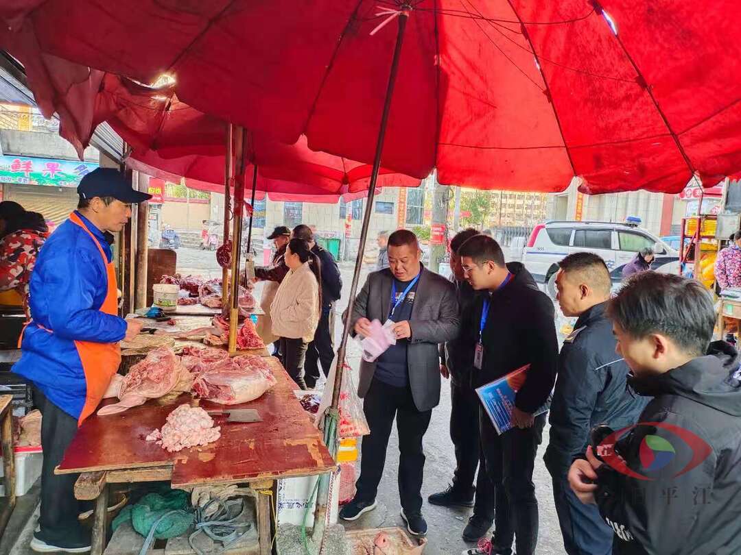 【我为群众办实事】南江镇：坚决打击贩卖“白板肉”  确保群众舌尖安全